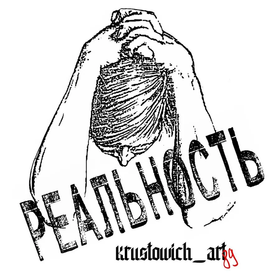 Flash tatuiruotės eskizas 84, Krustowich Ink