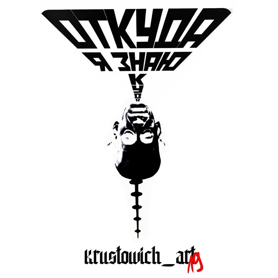 Flash tatuiruotės eskizas 139, Krustowich Ink