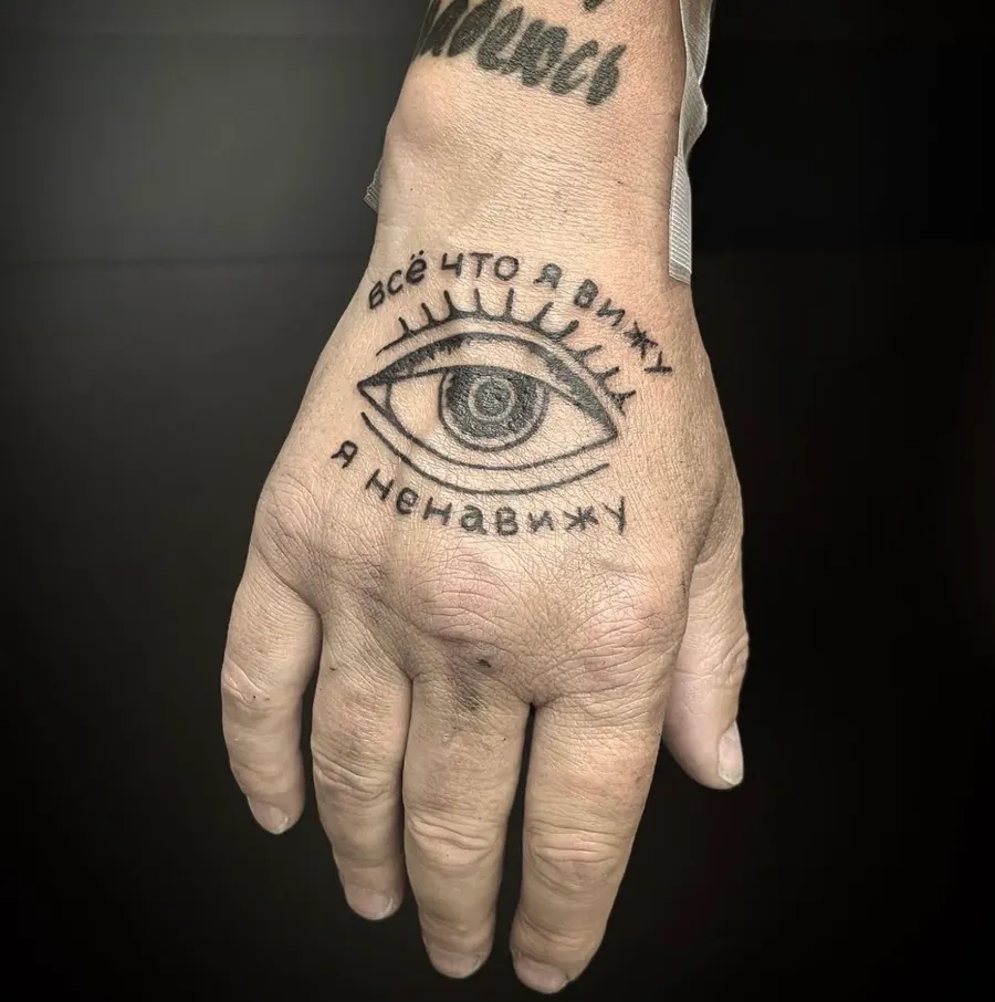 Blackwork tatuiruotė 12, Krustowich Ink, Vilnius