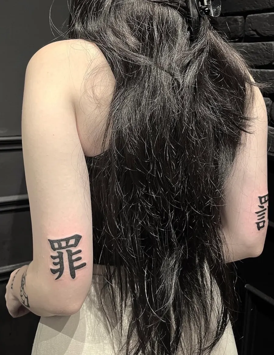 Blackwork tatuiruotė 38, Krustowich Ink, Vilnius